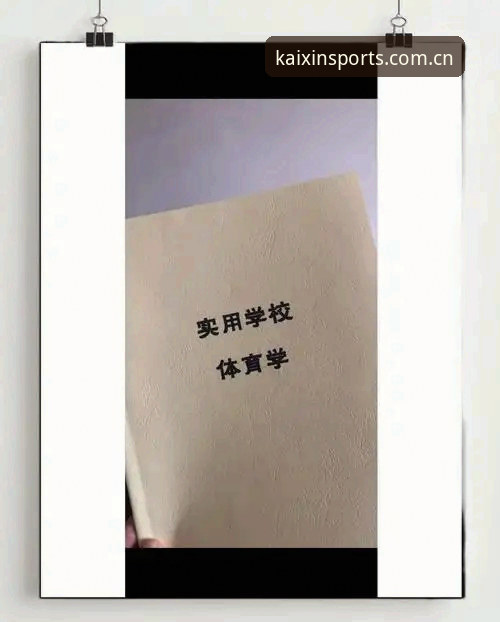 开心体育官网正版手机版详解：技术评测与实用指南